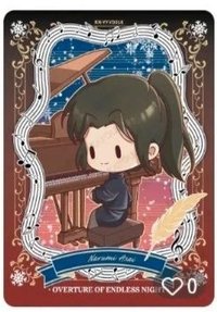 永夜序曲 隨機卡 樂動卡