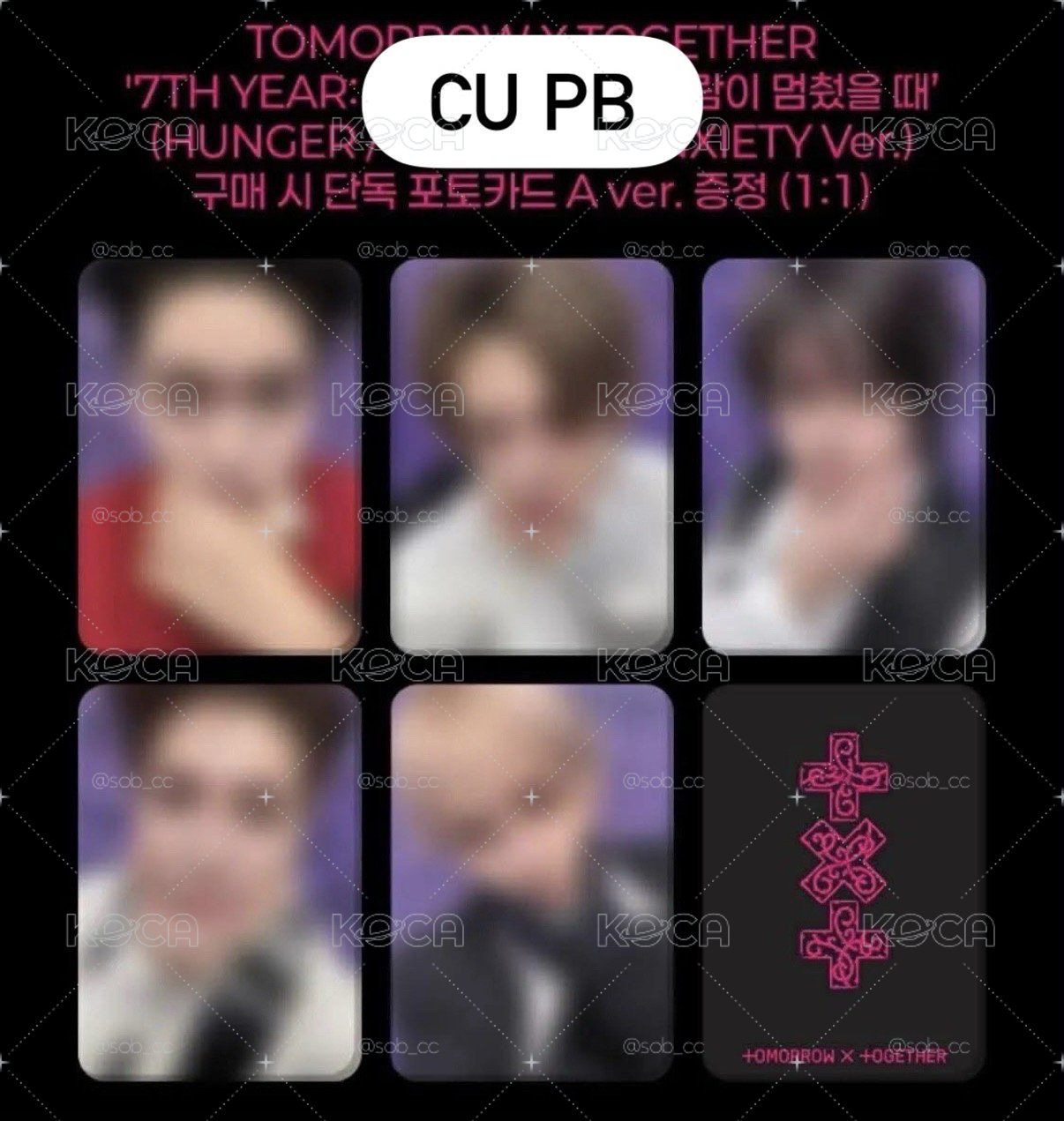 cu pb單特典彬竣
