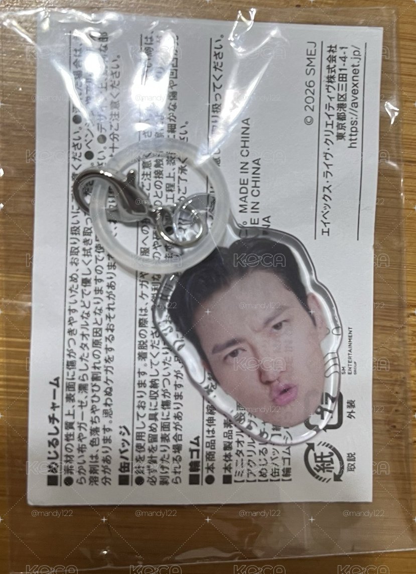 SJ日本超市扭蛋