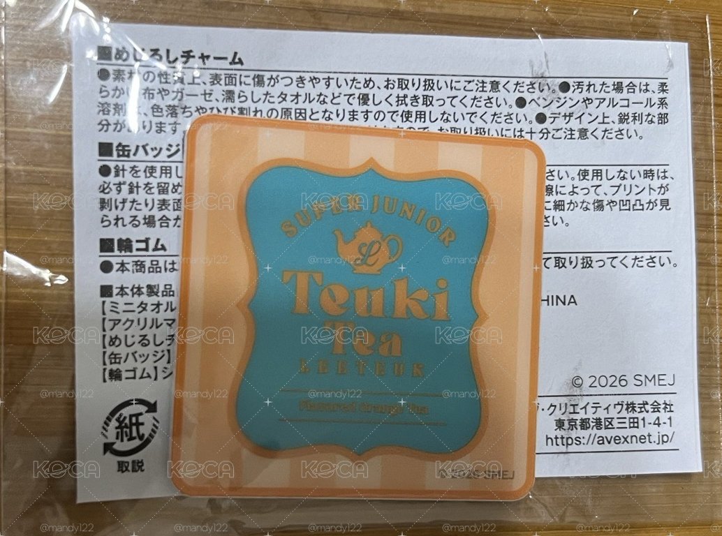 SJ日本超市扭蛋