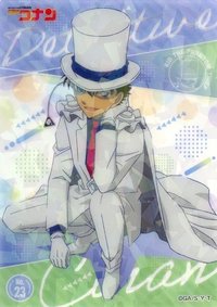 enSKY 閃亮 透明卡 