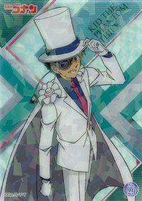 enSKY 閃亮 透明卡 