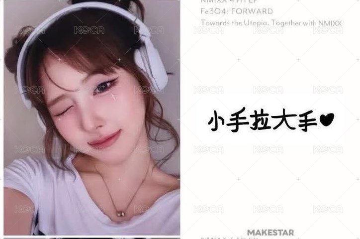 E1 中背（帶🐋滿300）