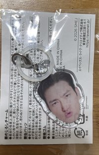 始源嘟嘴吊飾