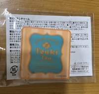 利特冰箱貼