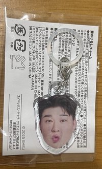 神童嘟嘴吊飾