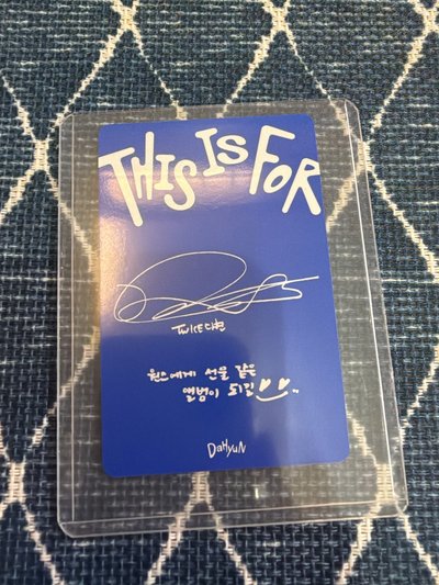 TWICE this is for 多賢 豆腐 小卡