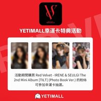 TILT yetimall 2.0 LD