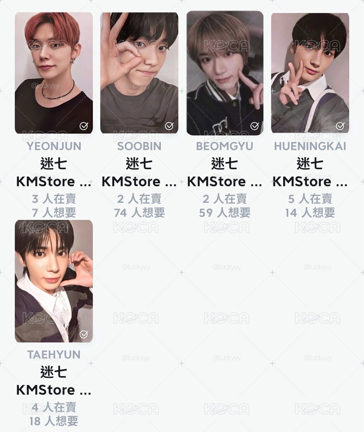 迷七km蝦皮簽售 一套