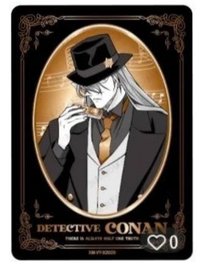 永夜序曲快閃 隨機卡 協奏卡