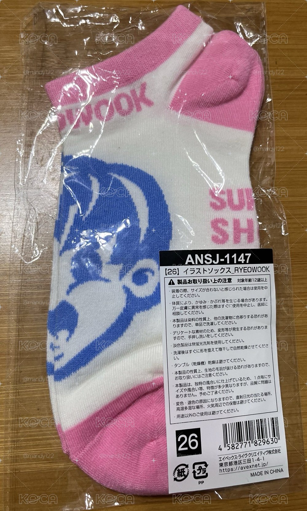 SJ日本琦玉場扭蛋