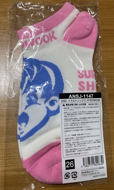 SJ日本琦玉場扭蛋