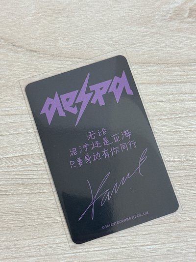 Rich Man sr 2.0 幸運卡 貓爪柚