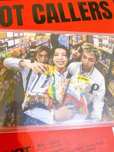 打歌板 便利店男孩ver.