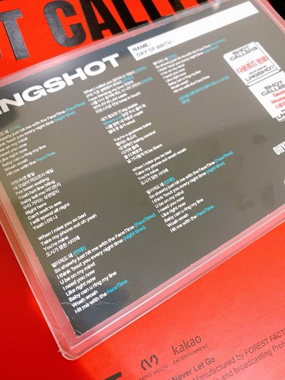 打歌板 便利店男孩ver.