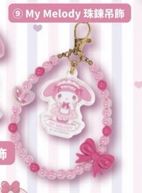 美樂蒂庫洛米甜點下午茶一番賞   吊飾 