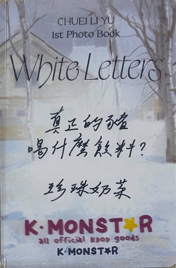 1st 寫真書 km 幸運卡 手寫卡背 背面