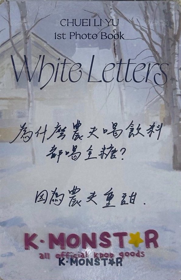 1st 寫真書 km 幸運卡 手寫卡背 背面