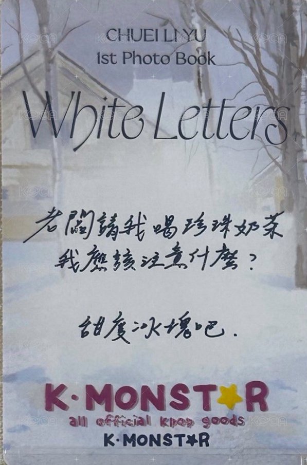 1st 寫真書 km 幸運卡 手寫卡背 背面