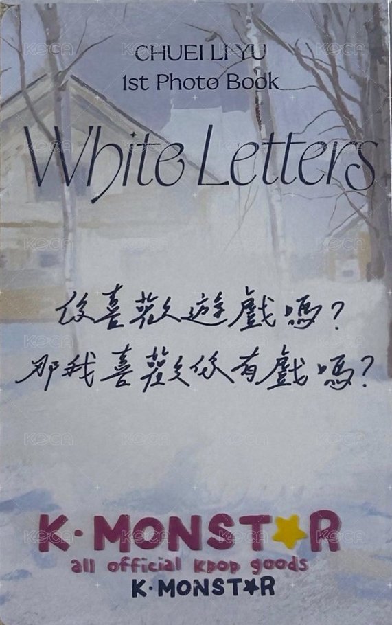 1st 寫真書 km 幸運卡 手寫卡背 背面