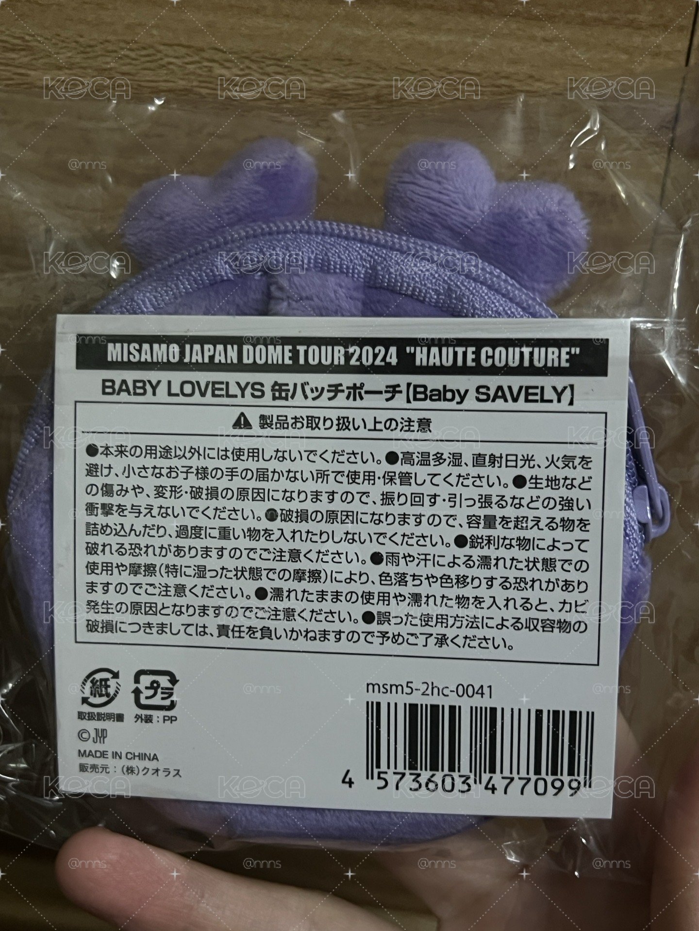 紗徽章套 