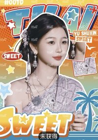 雙軌 戲劇卡 雜誌