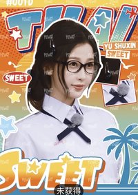 雙軌 戲劇卡 雜誌