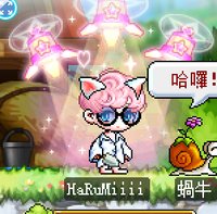 harumiiii