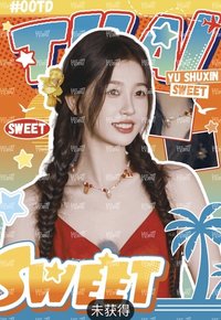 雙軌 戲劇卡 雜誌