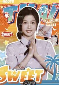 雙軌 戲劇卡 雜誌