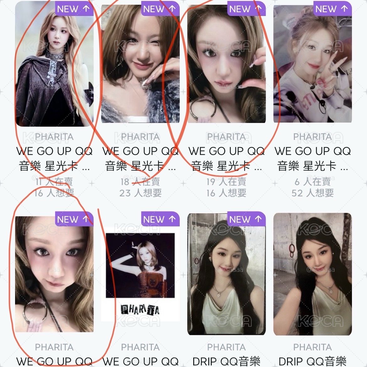 塔1～4星