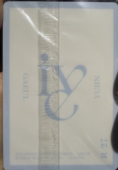 IVE 萬代餅乾卡閃卡 秋天 俞真