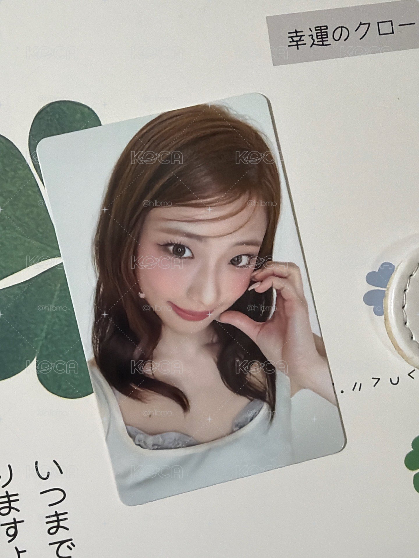 有損！！