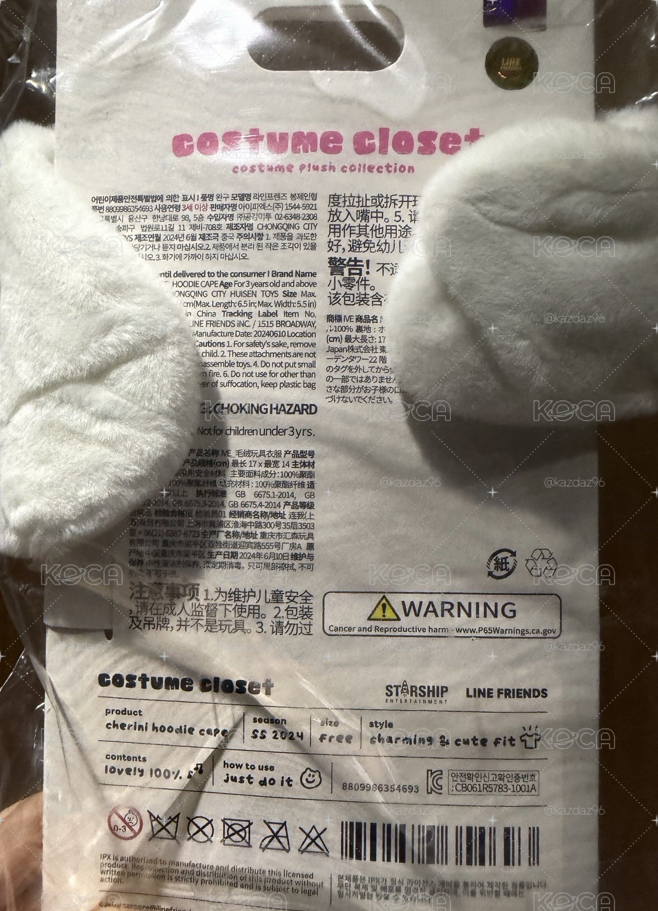 員瑛手燈套-cherini  全新未拆