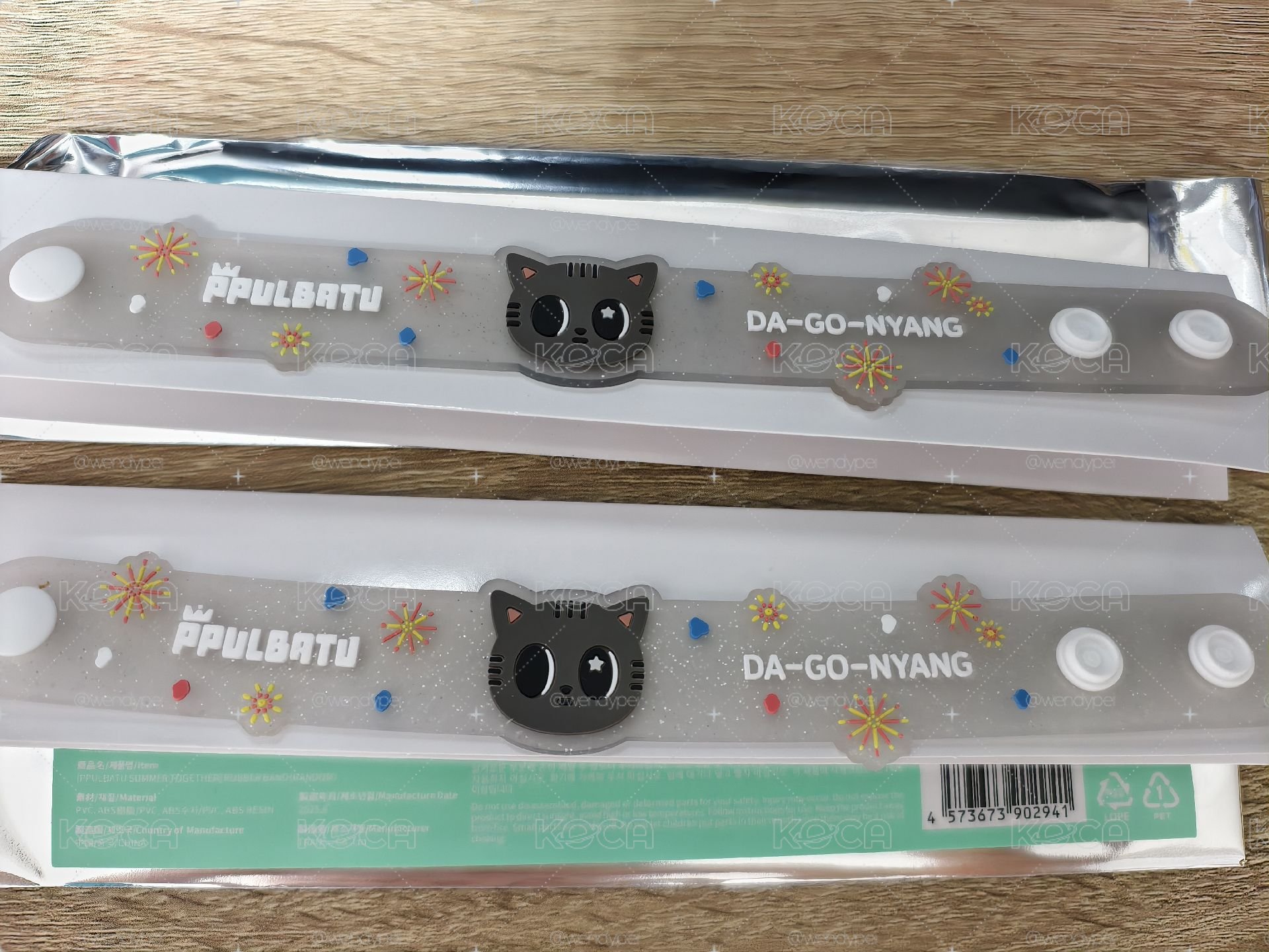 PPULBATU夏日 松喵手環