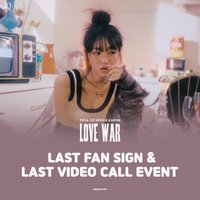 LOVE WAR am 10.0 末簽