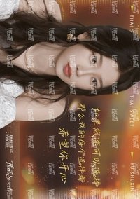 雙軌 戲劇卡 語錄
