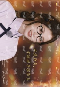 雙軌 戲劇卡 語錄
