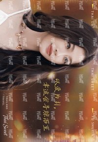 雙軌 戲劇卡 語錄