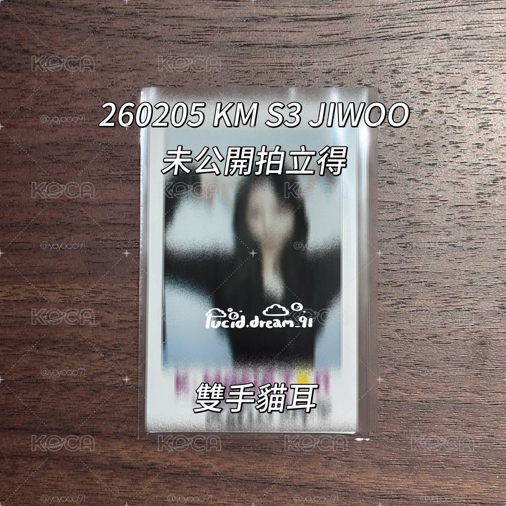 260205 tripleS S3 Jiwoo 李知禹 拍立得 