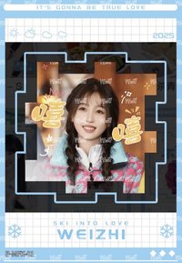 國王 戲劇卡 魔方