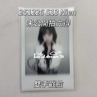 未公開 / 抽選拍立得 