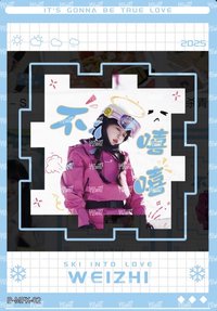 國王 戲劇卡 魔方
