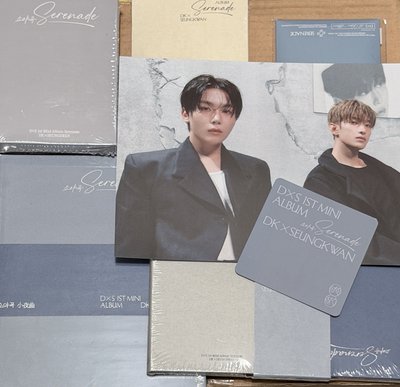 （現貨 全新未拆）seventeen DxS 未拆專 pb專（兩版）+電子專+kit+c盤+sw特典（A5海報+杯墊）