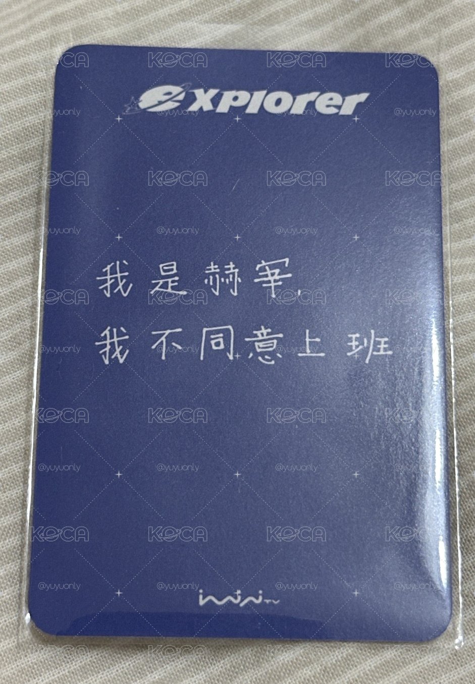 銀赫簽售卡