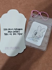 Ice Cream 鑰匙圈吊飾 