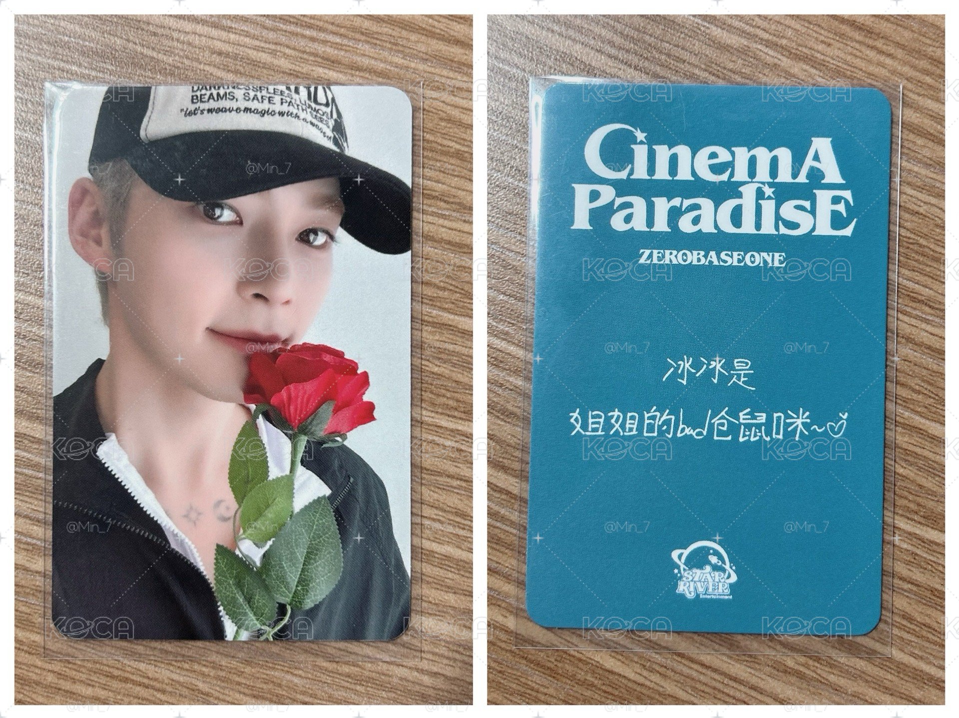 成韓彬小卡盤出