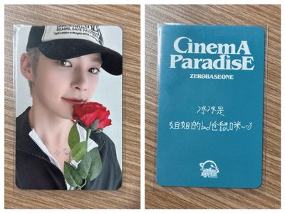 成韓彬小卡盤出