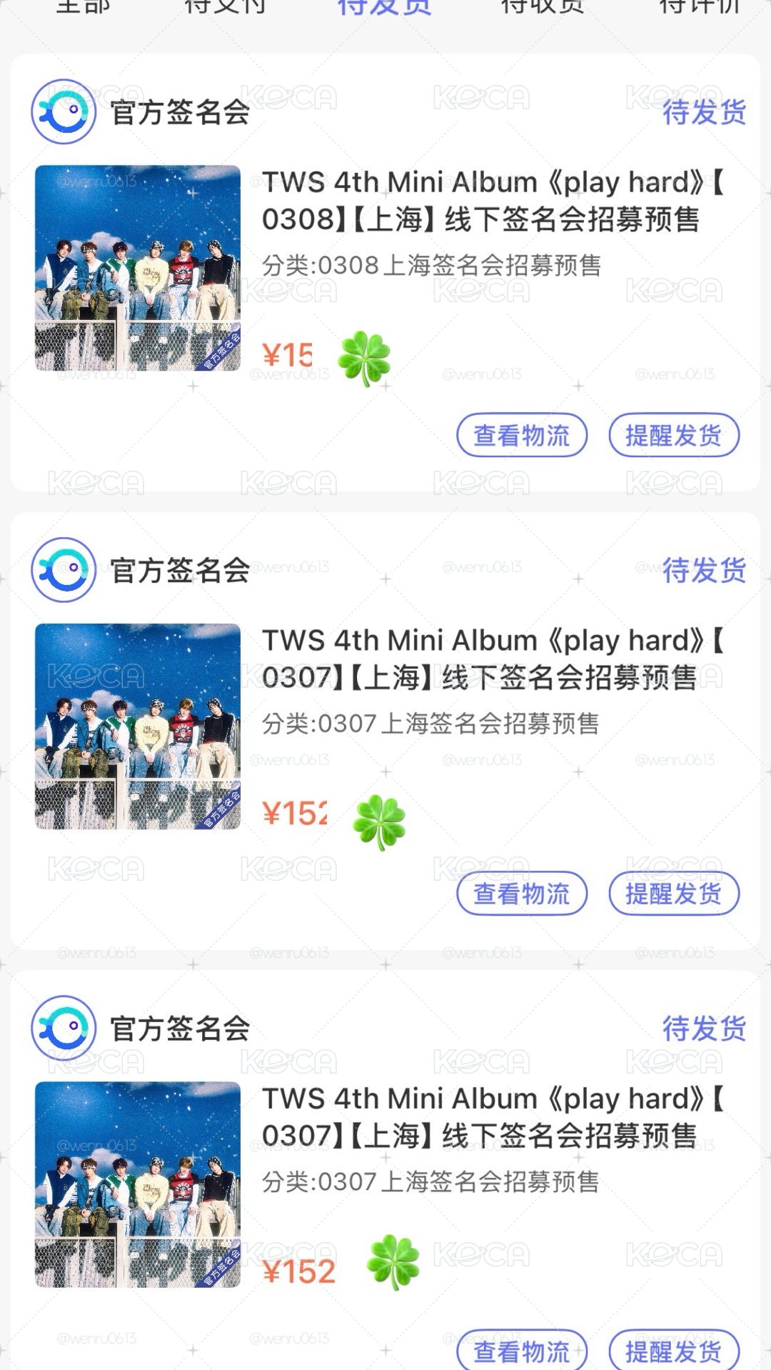 TWS yzy 上海簽售卡 3.0