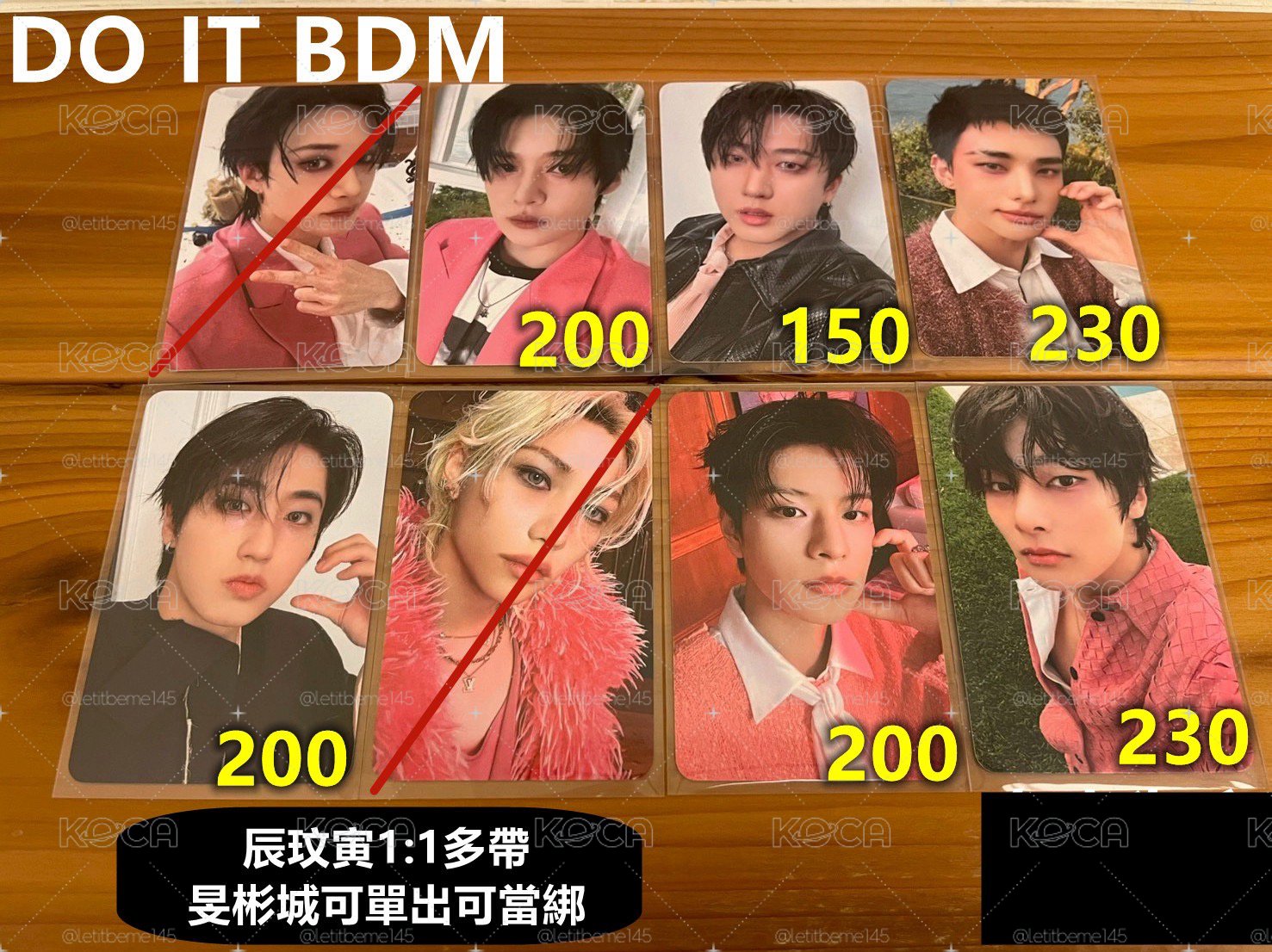 ✨do it bdm拆售